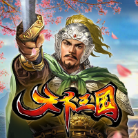 天下三国