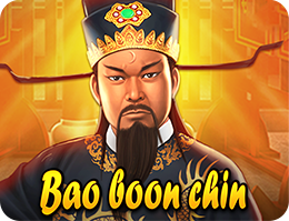 包青天