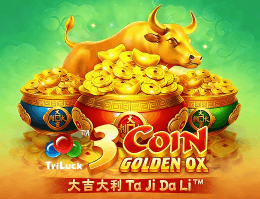 三幣金牛