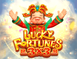 財富連連3X3