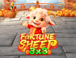 幸運绵羊3X3
