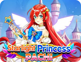 星光公主帕奇