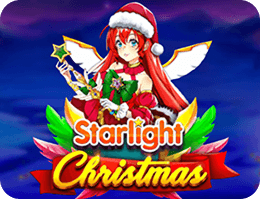 星光聖诞系列