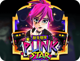 朋克明星