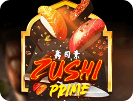壽司至尊