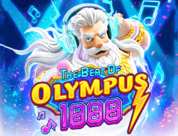 奧林匹斯之律動 1000