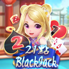 21 點