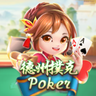 德州撲克