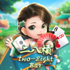 二八槓