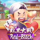紅黑大戰