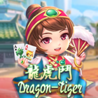 龍虎鬥