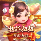 搶莊牛牛