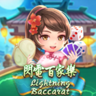 閃電百家樂