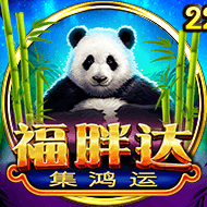 福胖達 - 集鴻運