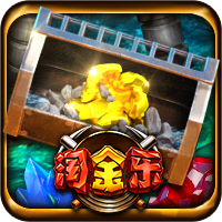 淘金樂
