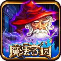 魔法學園