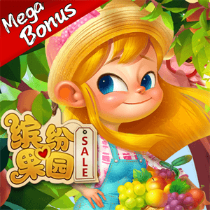 繽紛果園MegaBonus