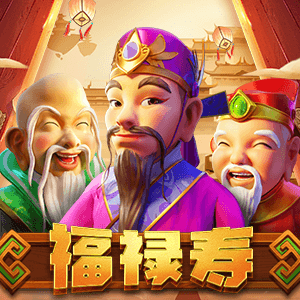 福祿壽