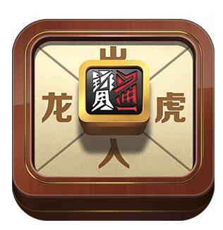 暗寶