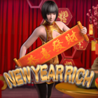 過大年